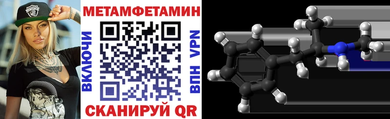 Amphetamine 97%  купить  цена  Ирбит 