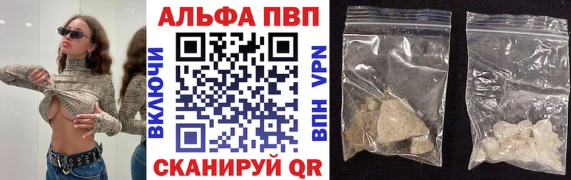 купить наркотики цена  Ирбит  darknet как зайти  A-PVP СК 