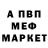 АМФЕТАМИН VHQ Ander Mix