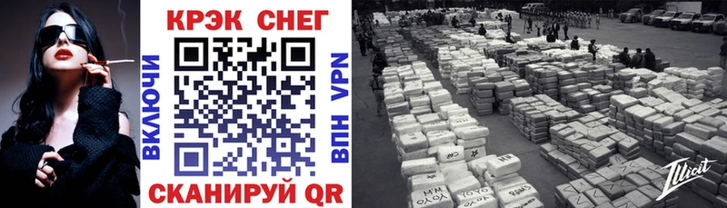 Cocaine Перу Ирбит