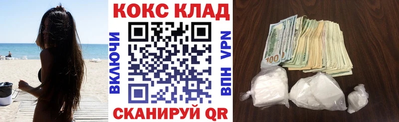 Cocaine 99%  где найти наркотики  kraken tor  Ирбит 
