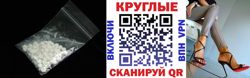 сайты даркнета Telegram  Ирбит  Экстази бентли 