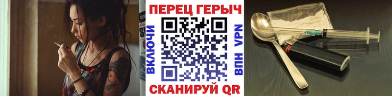 купить   Ирбит  ГЕРОИН Heroin 