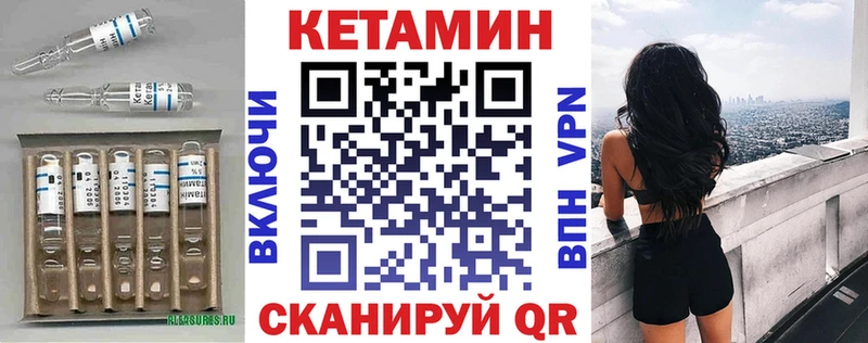 цена наркотик Ирбит KRAKEN как зайти КЕТАМИН ketamine