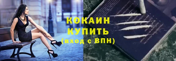 мяу мяу мука Армянск
