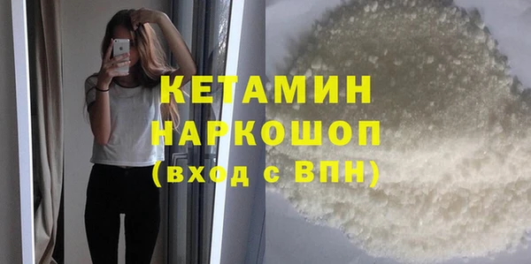 Альфа ПВП Аркадак