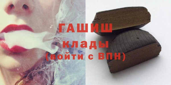 кокаин VHQ Арсеньев