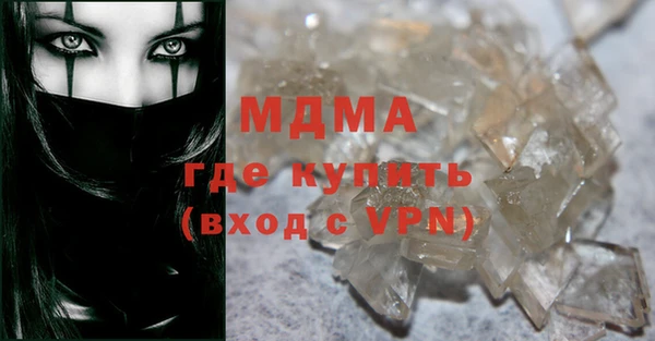 кокаин VHQ Арсеньев