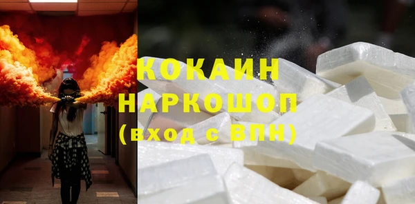 кокаин VHQ Арсеньев