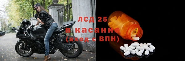 Альфа ПВП Аркадак