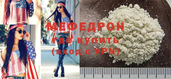 мяу мяу мука Армянск