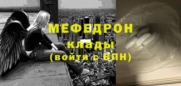мяу мяу мука Армянск