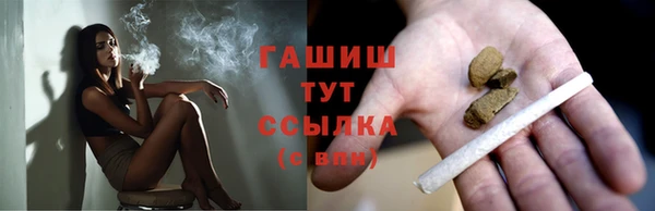 мяу мяу мука Армянск