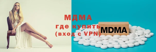 Альфа ПВП Аркадак