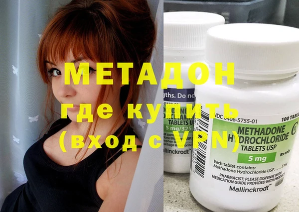 мяу мяу мука Армянск