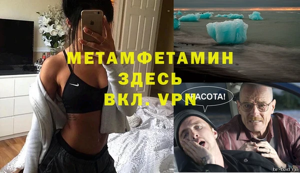 кокаин VHQ Арсеньев