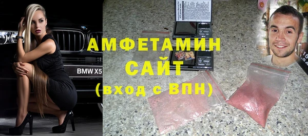 кокаин VHQ Арсеньев