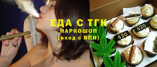 кокаин VHQ Арсеньев