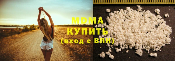 кокаин VHQ Арсеньев