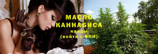 мяу мяу мука Армянск