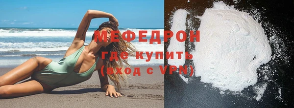 альфа пвп VHQ Новозыбков