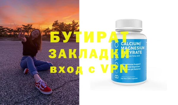гашик Новокубанск