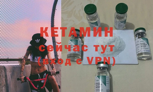 кокаин VHQ Арсеньев