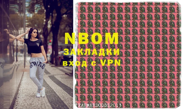 кокаин VHQ Арсеньев