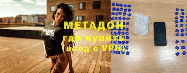мяу мяу мука Армянск