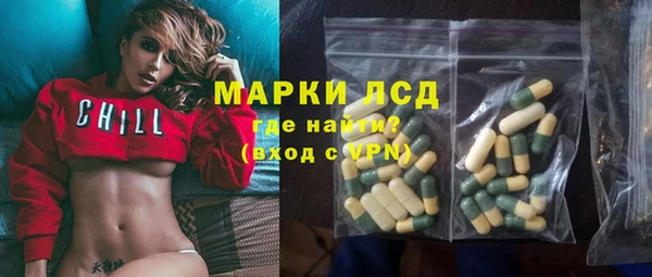 кокаин VHQ Арсеньев