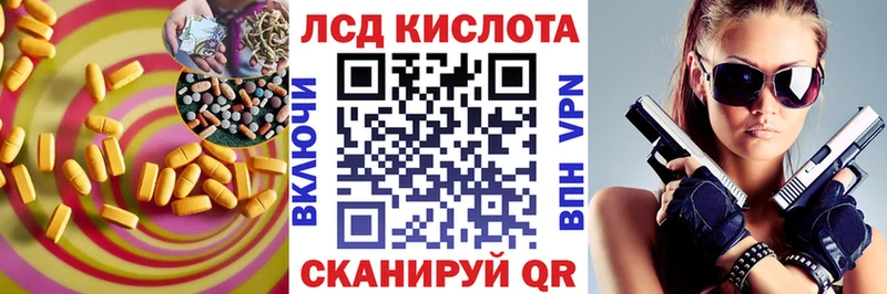 LSD-25 экстази ecstasy  где купить наркотик  Ирбит 