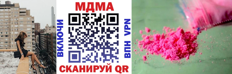 MDMA молли  купить наркотик  Ирбит 