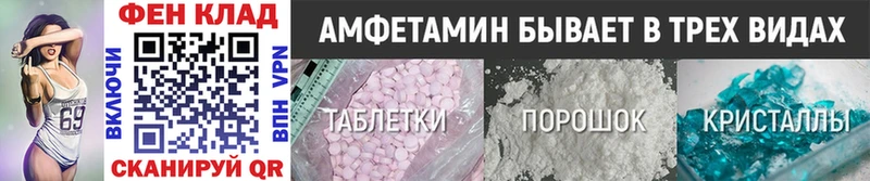 купить закладку  мориарти какой сайт  МЕТАМФЕТАМИН пудра  Ирбит 