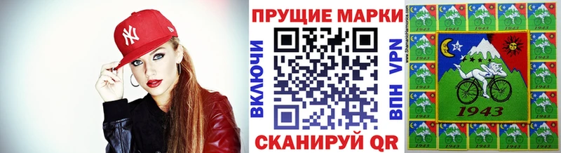 Марки N-bome 1,8мг  Ирбит 
