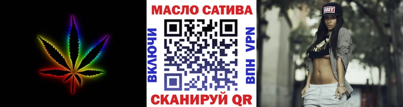 Дистиллят ТГК жижа Ирбит