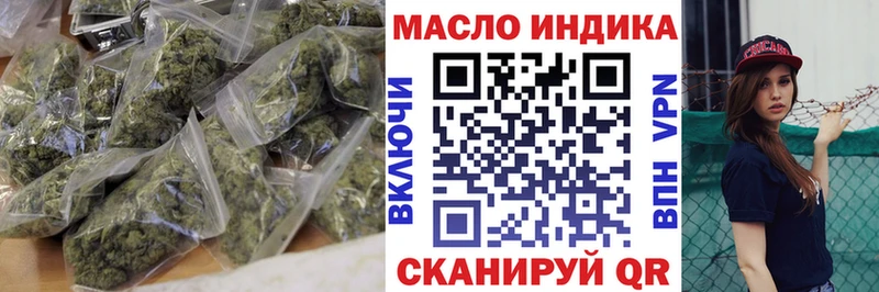 Дистиллят ТГК вейп с тгк  купить   Ирбит 