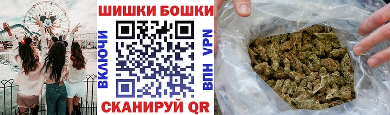 Каннабис Ganja  мега ссылка  Ирбит 